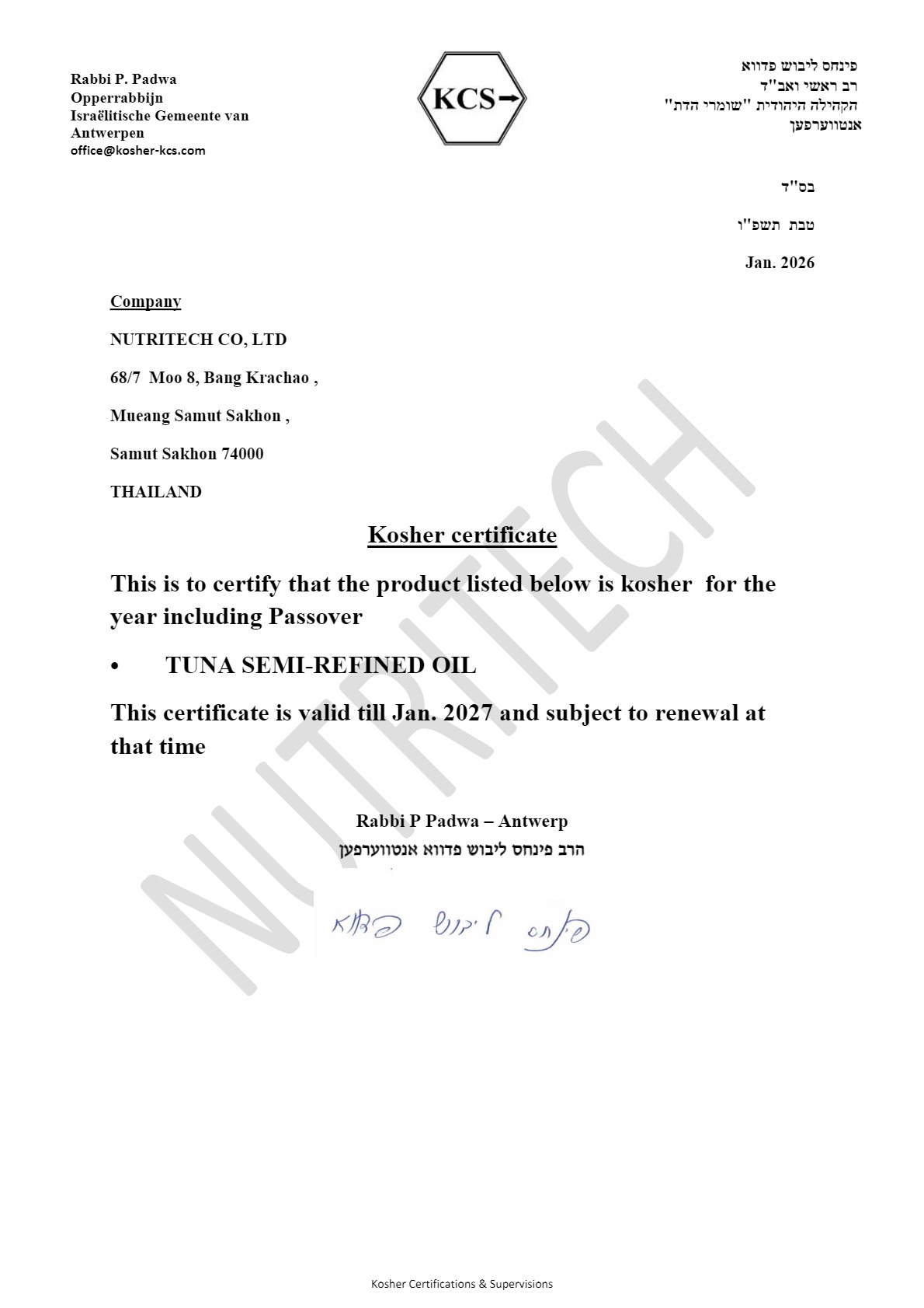 KOSHER approval certification